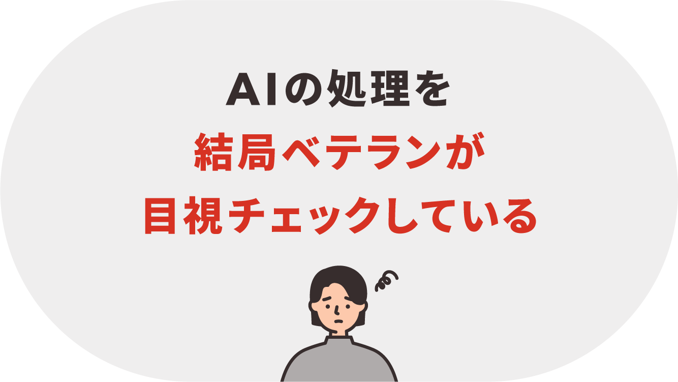 aaiqa_item_V1_problem2