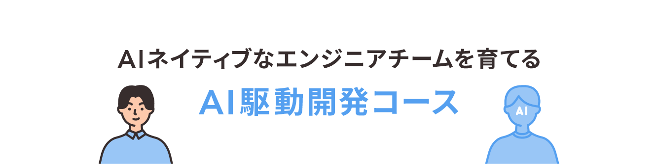 aojt_item_AIDD_button