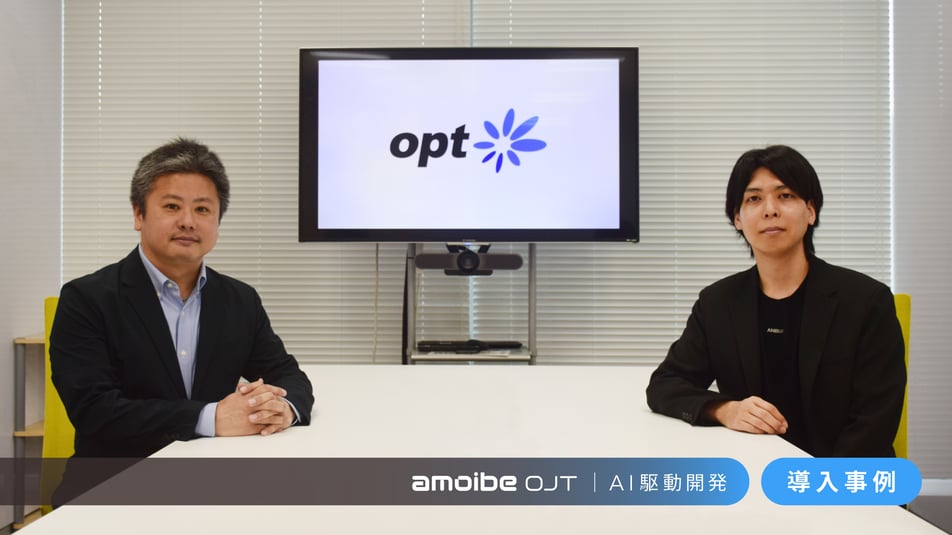 aojt_case_OPT-1_thumb