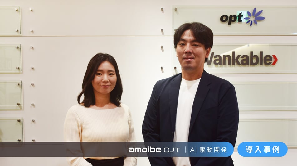 aojt_case_OPT-2_thumb