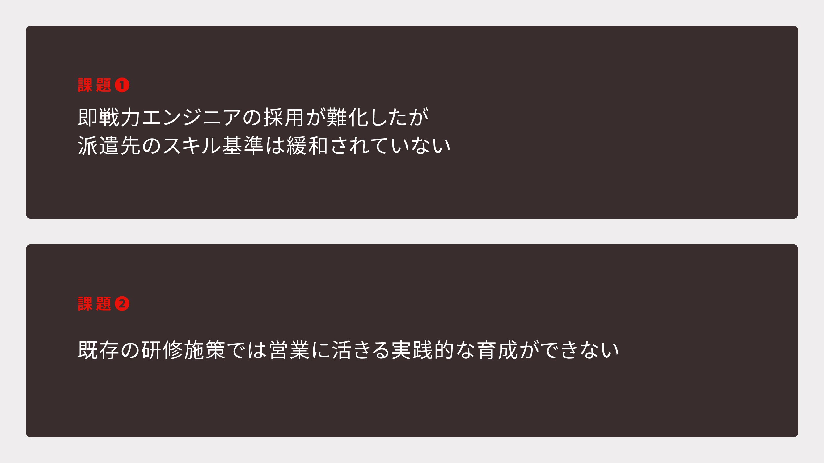 aojt_case_PHR_1
