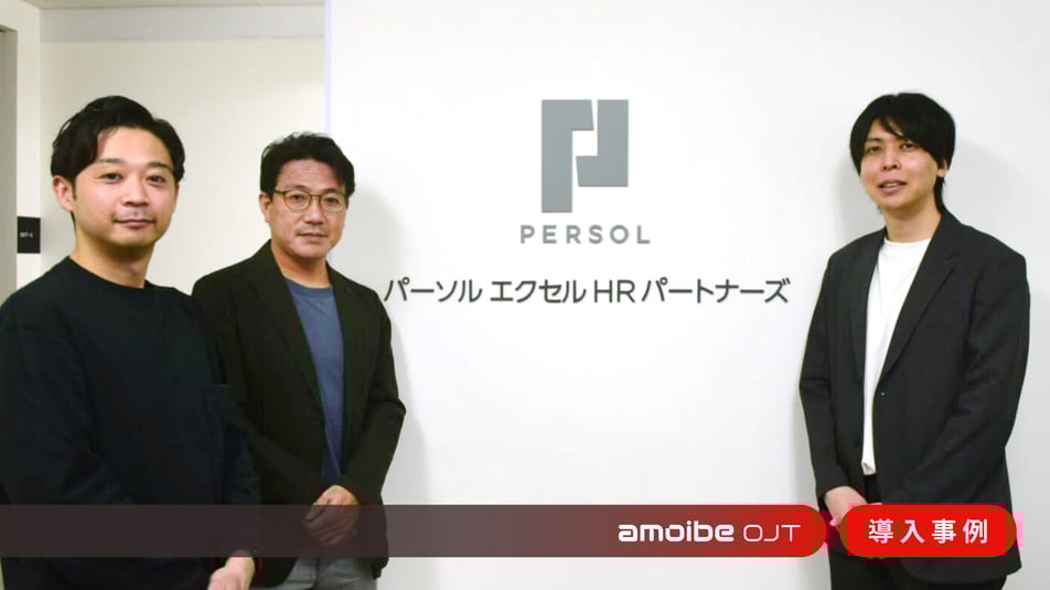 aojt_case_PHR_thumb