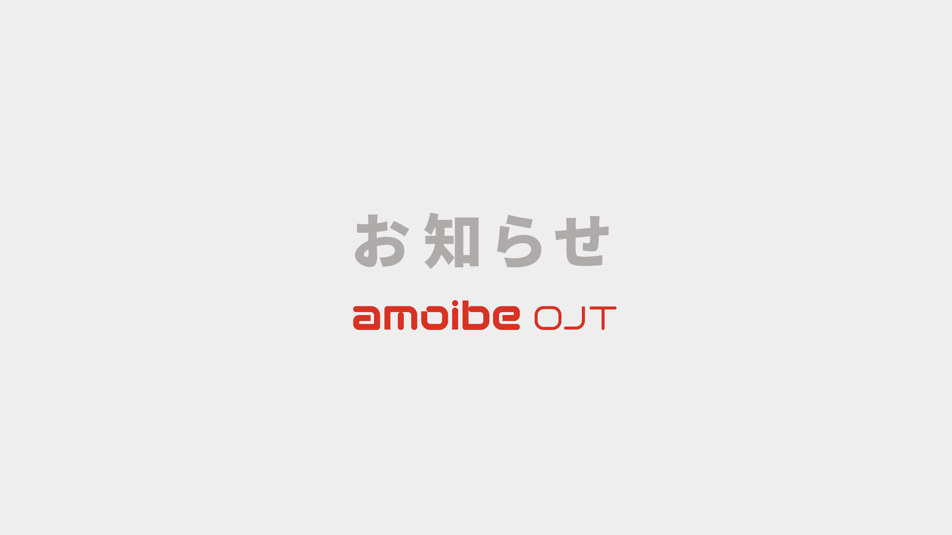 aojt_news