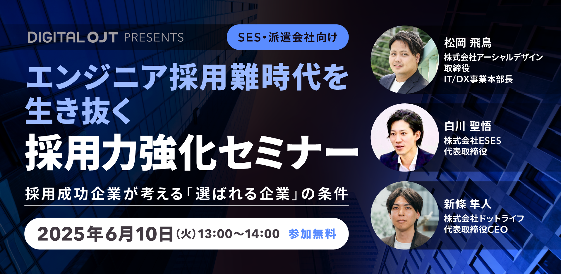 seminar_03_SS