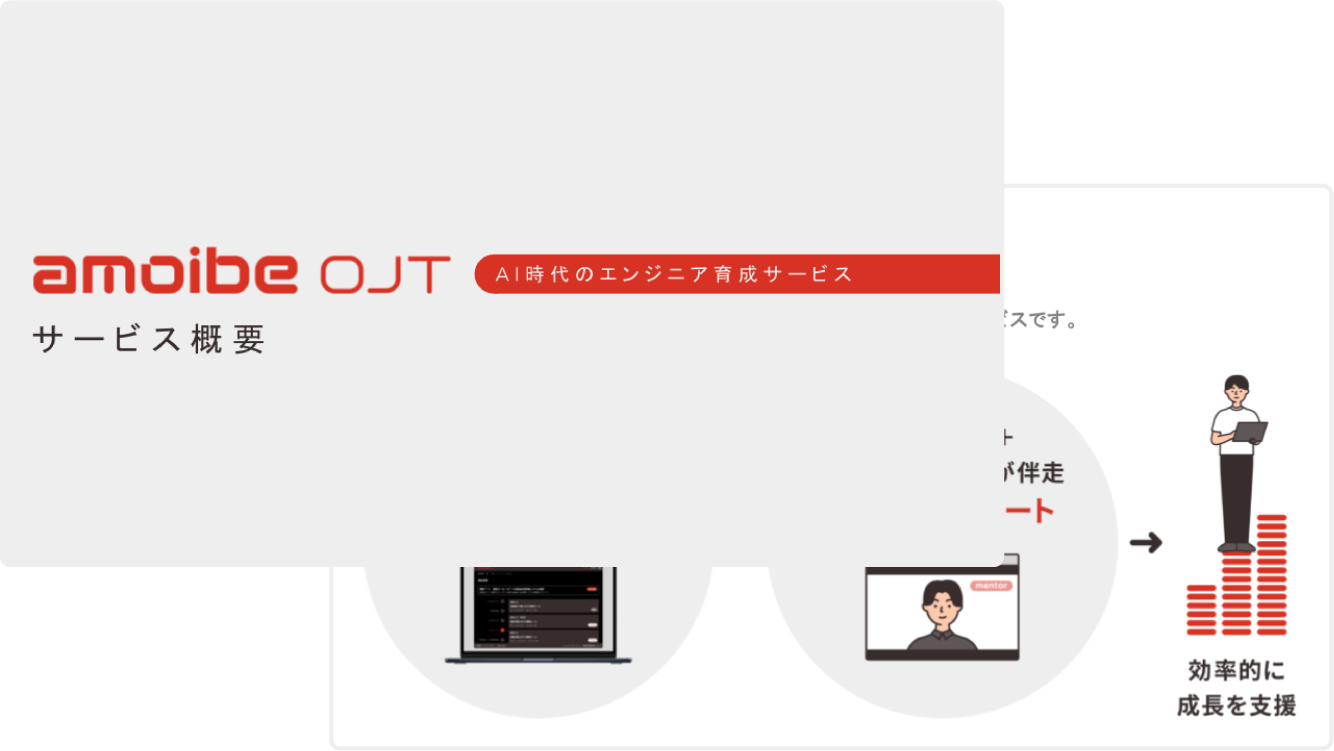 aojt_item_serviceguide_img
